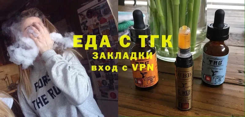 наркота  blacksprut зеркало  Cannafood марихуана  Благодарный 