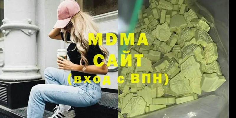 MDMA Molly  где купить наркоту  Благодарный 